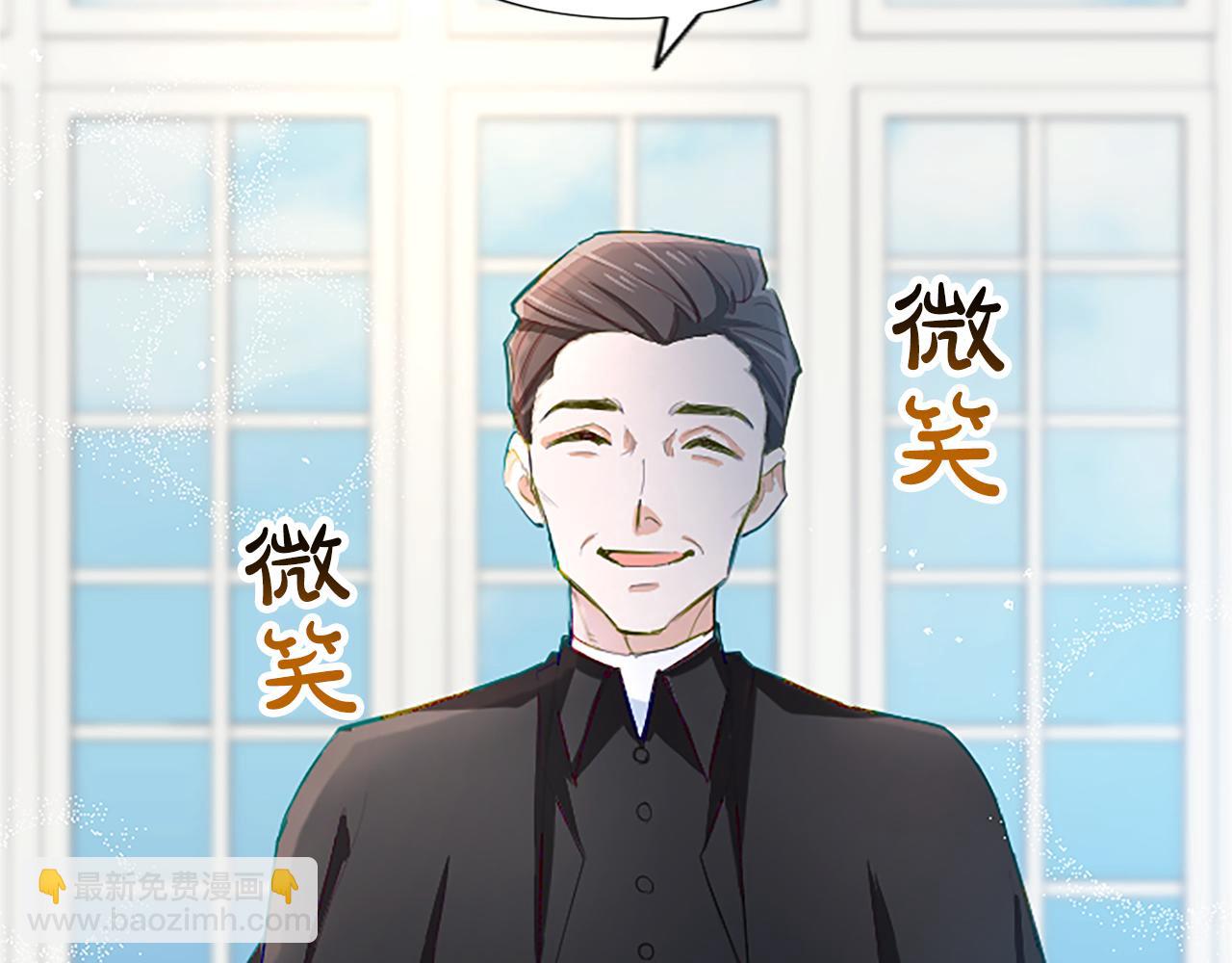 第20话 觐见！突发意外(1/4)-第20话
