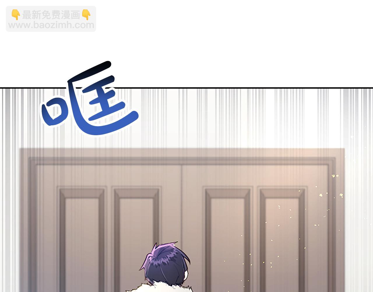 第20话 觐见！突发意外(1/4)-第20话