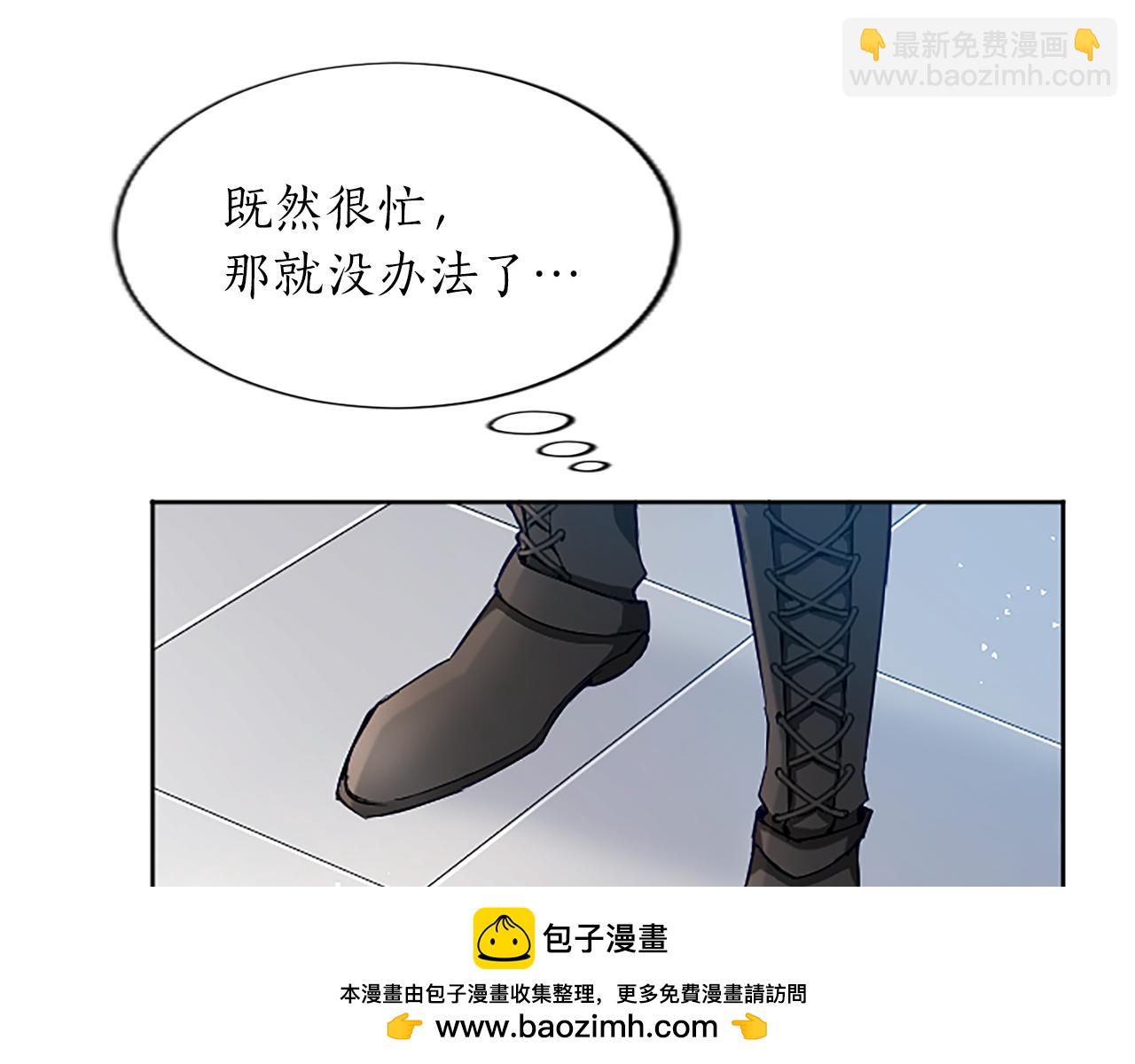第20话 觐见！突发意外(1/4)-第20话