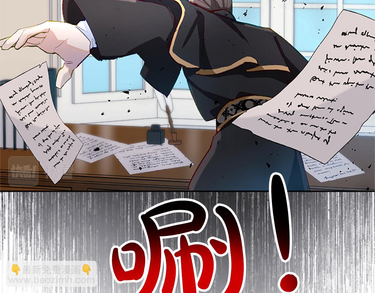 第20话 觐见！突发意外(1/4)-第20话
