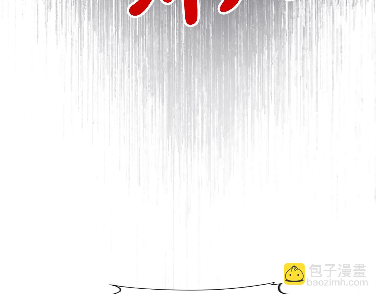 第20话 觐见！突发意外(1/4)-第20话