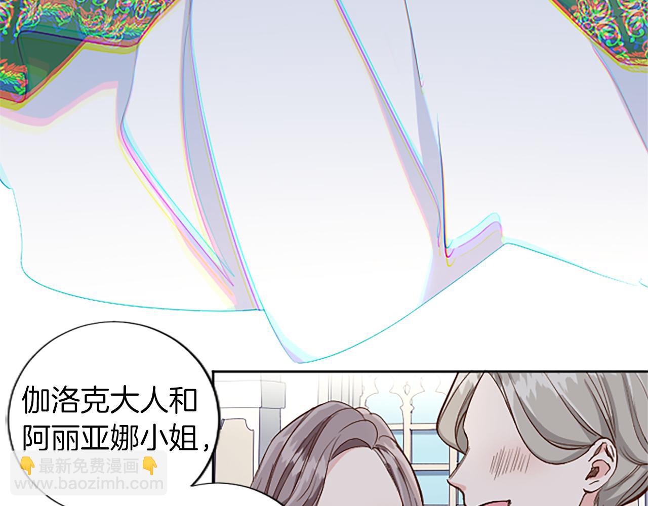 第2话 觉醒黑化！(1/4)-第2话