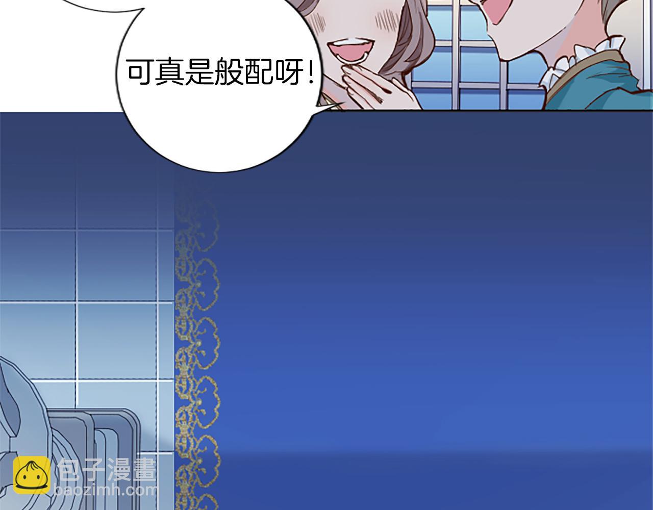 第2话 觉醒黑化！(1/4)-第2话