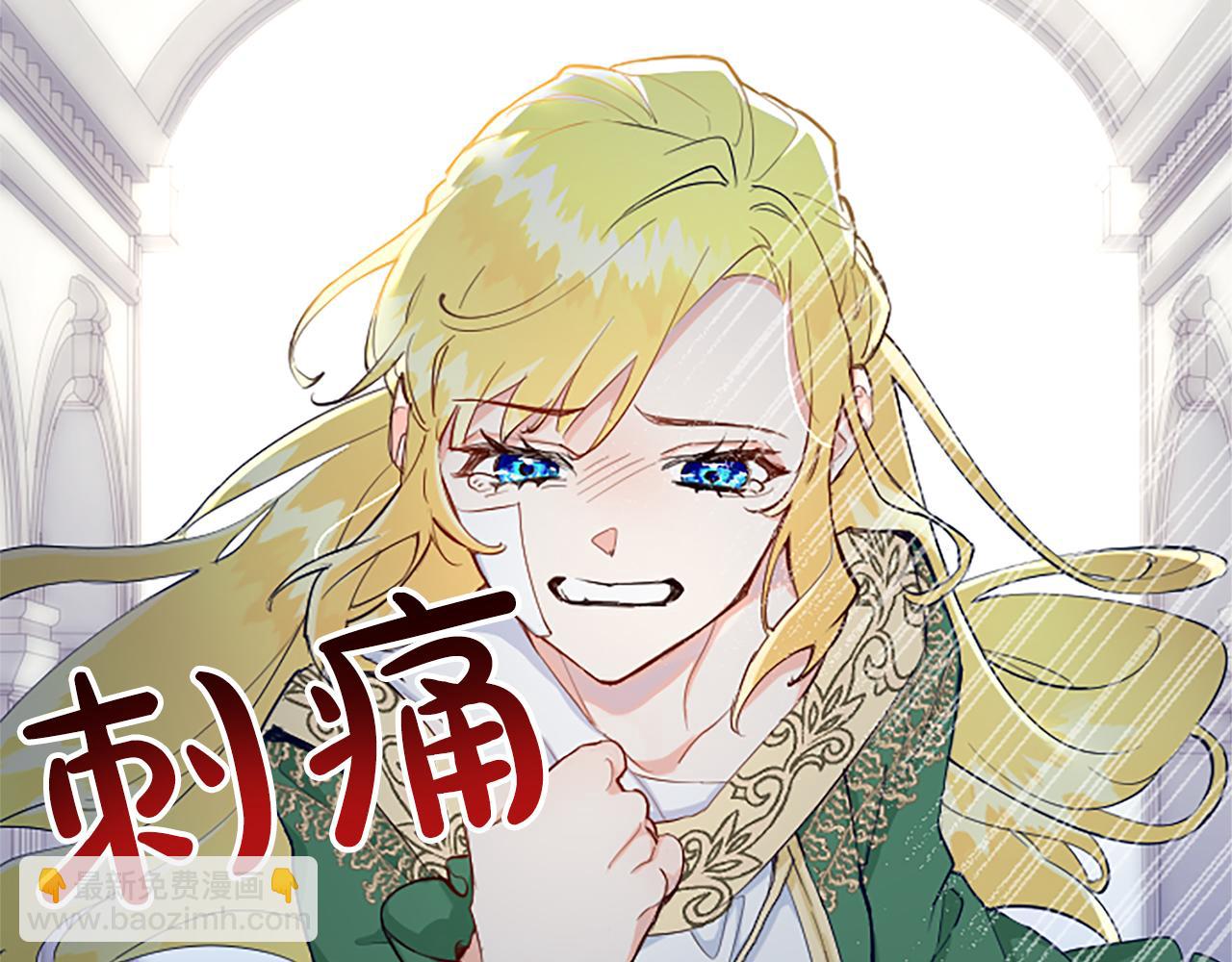 第2话 觉醒黑化！(1/4)-第2话