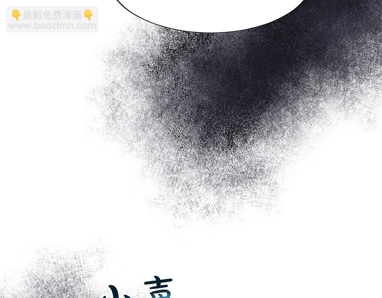 第2话 觉醒黑化！(1/4)-第2话