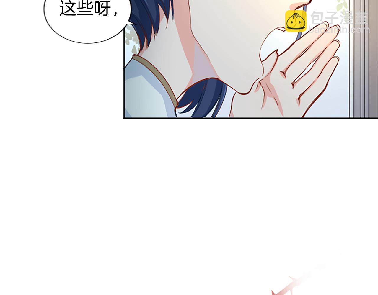 第2话 觉醒黑化！(1/4)-第2话