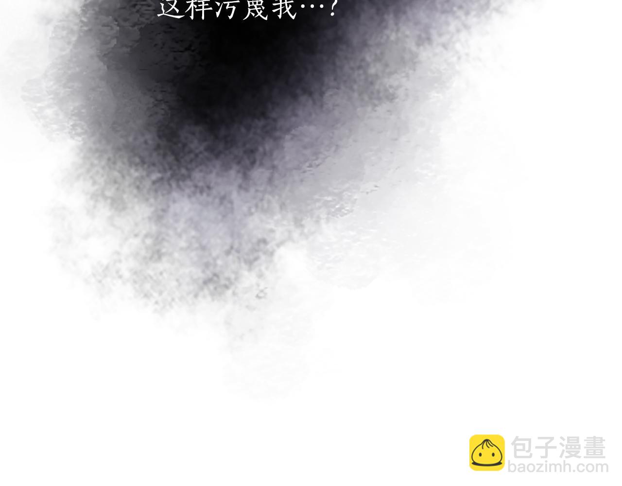 第2话 觉醒黑化！(1/4)-第2话