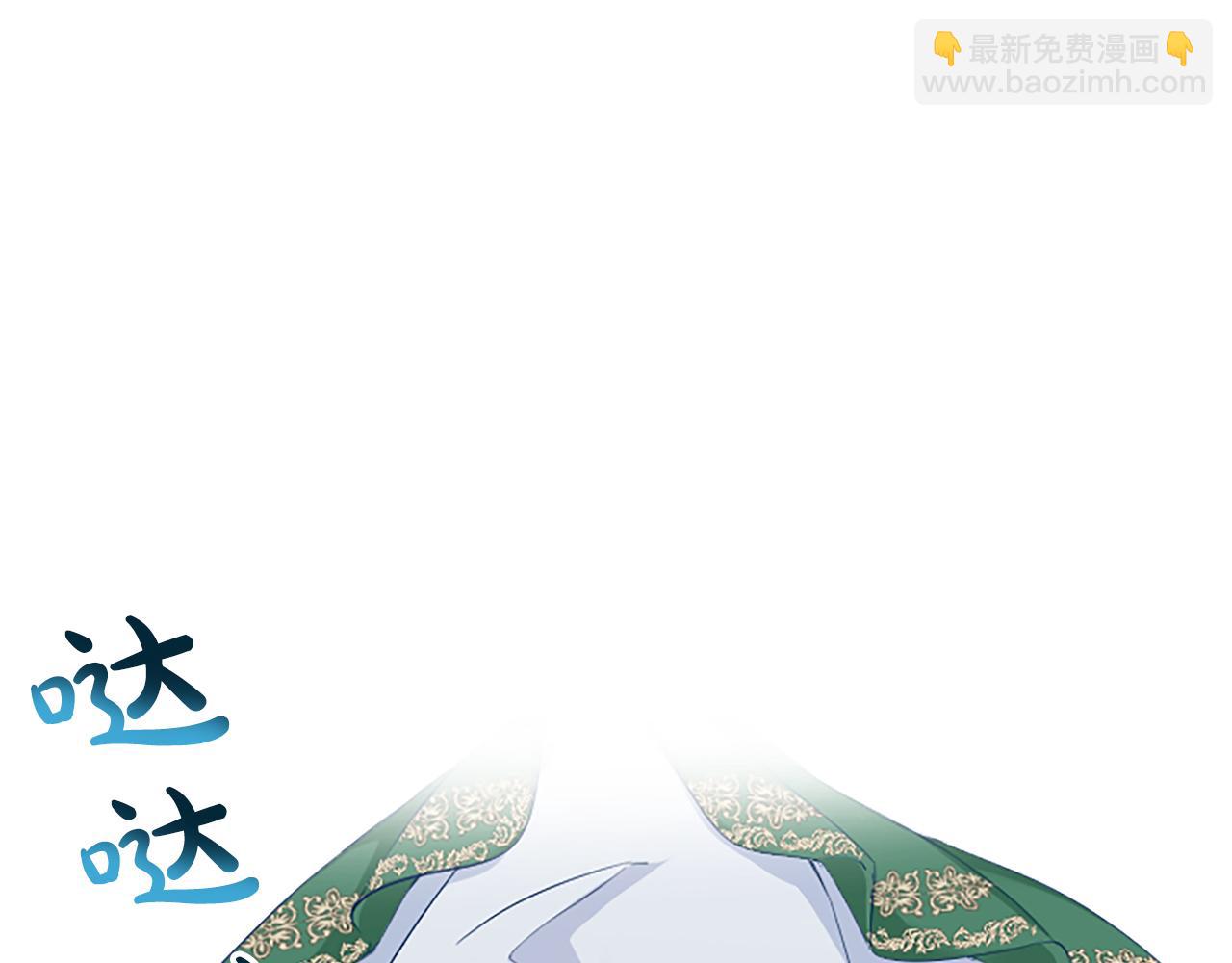 第2话 觉醒黑化！(1/4)-第2话
