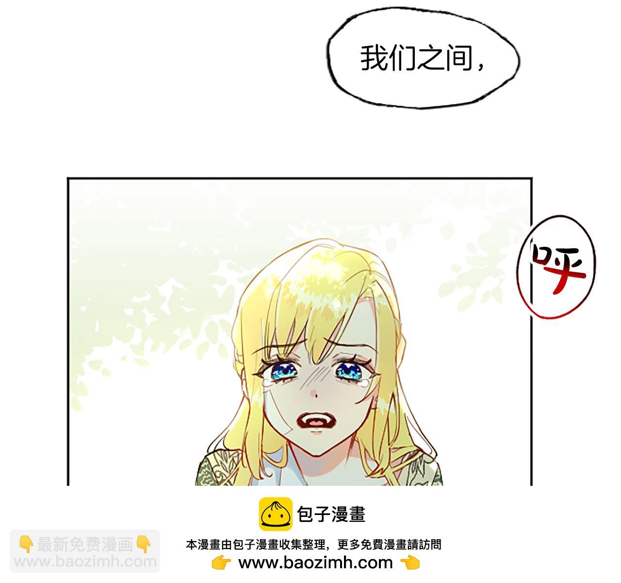第2话 觉醒黑化！(1/4)-第2话