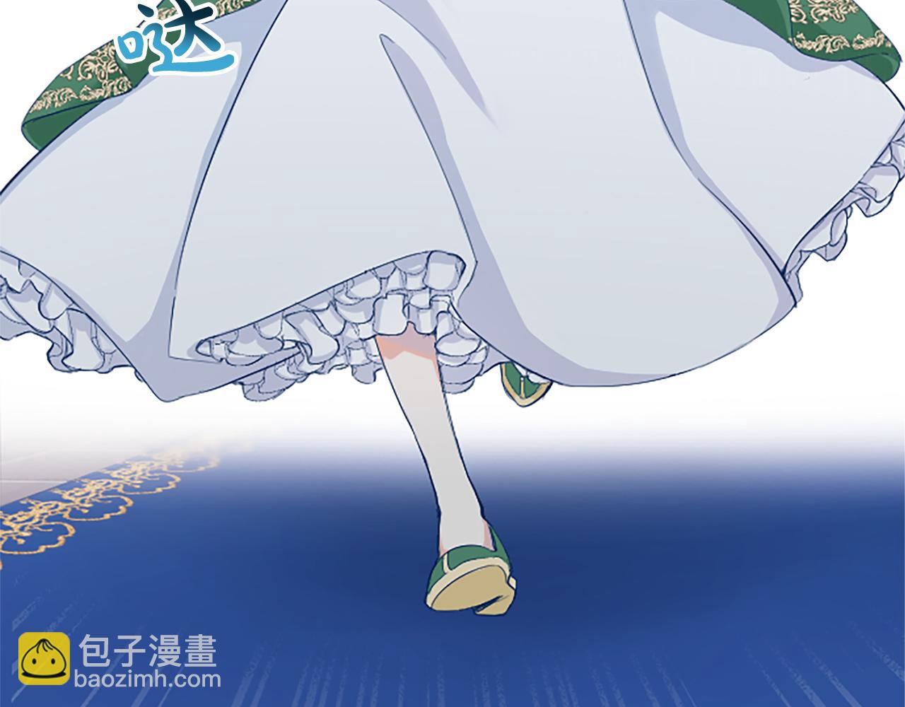 第2话 觉醒黑化！(1/4)-第2话