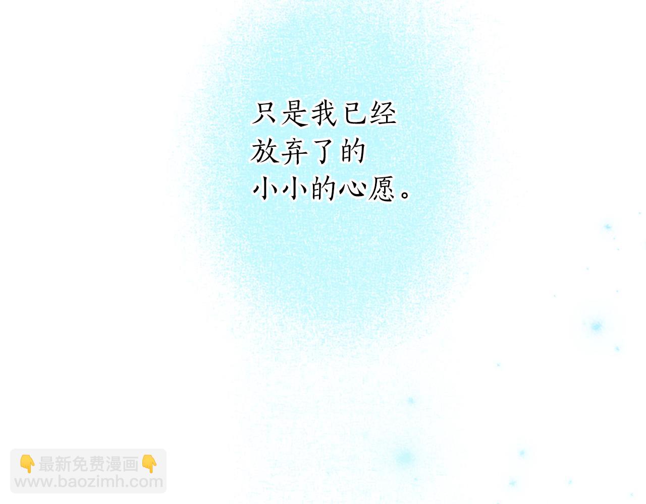 第22话 我好想你！(1/4)-第22话