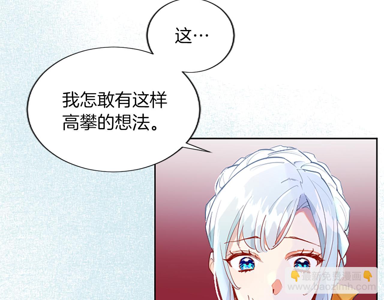第22话 我好想你！(1/4)-第22话