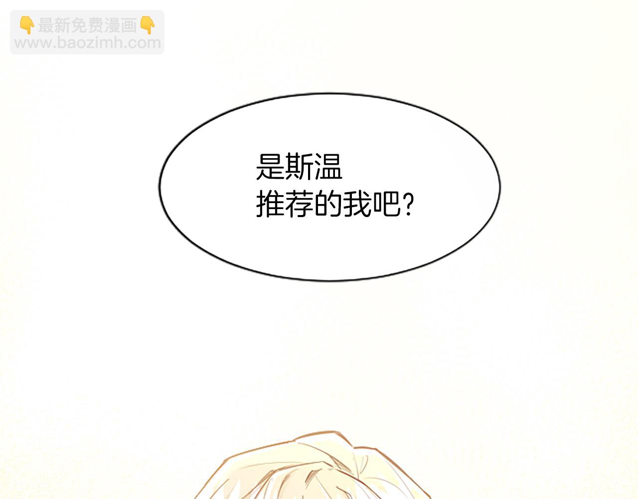 第24话 竞选蔷薇公主(1/4)-第24话