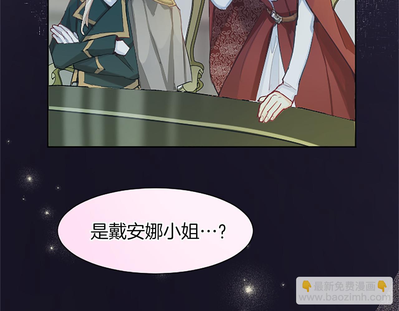 第24话 竞选蔷薇公主(1/4)-第24话