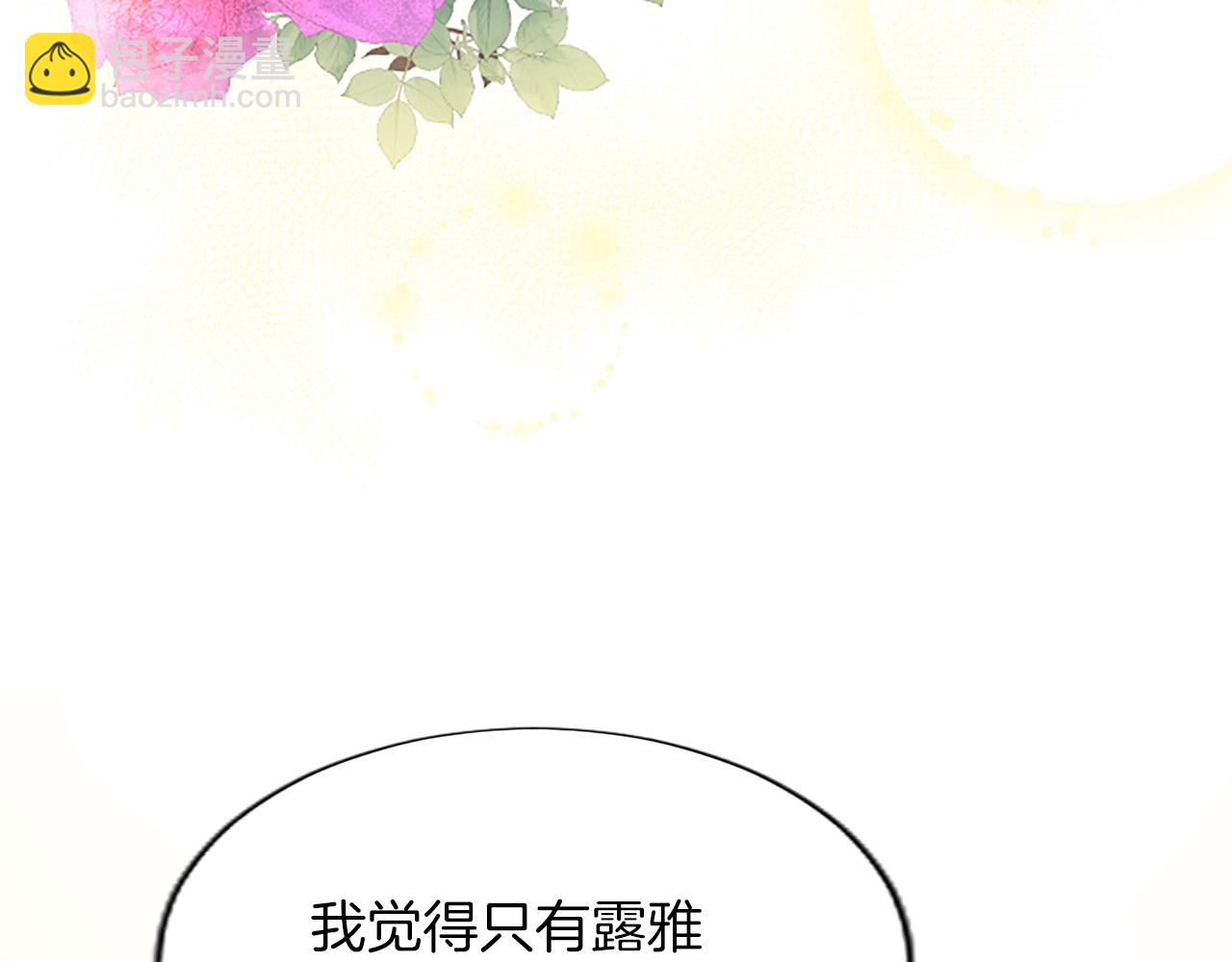 第24话 竞选蔷薇公主(1/4)-第24话