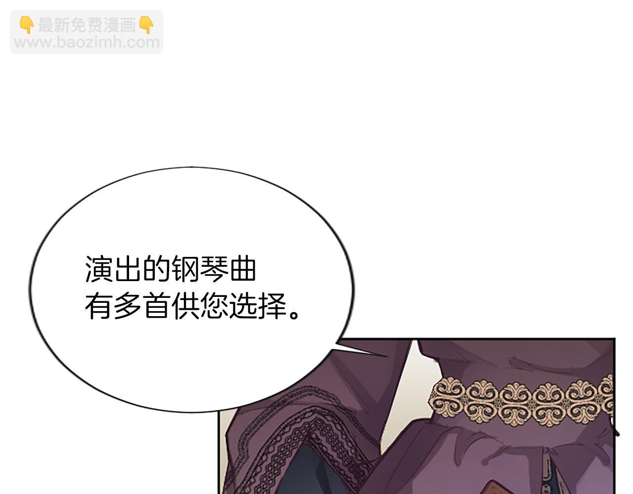 第26话 情敌恶意挑衅(1/4)-第26话