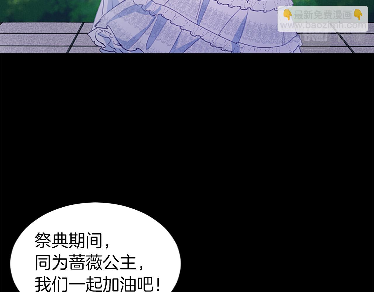 第28话 惩戒扰乱者(1/4)-第28话