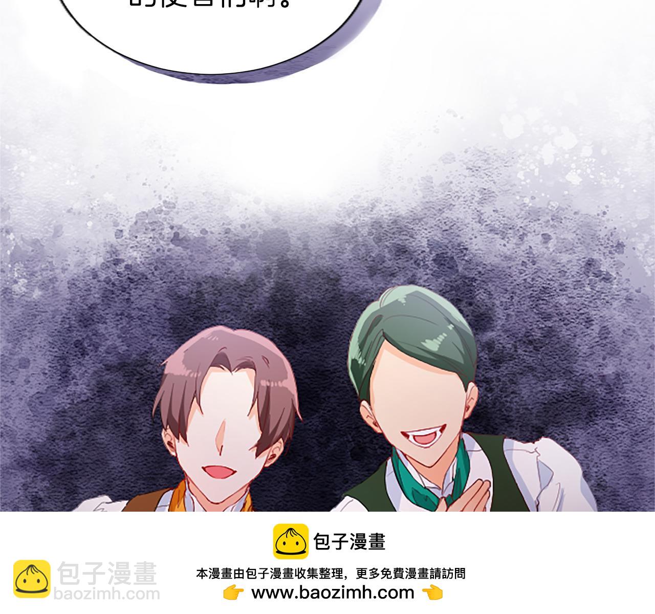 第28话 惩戒扰乱者(1/4)-第28话