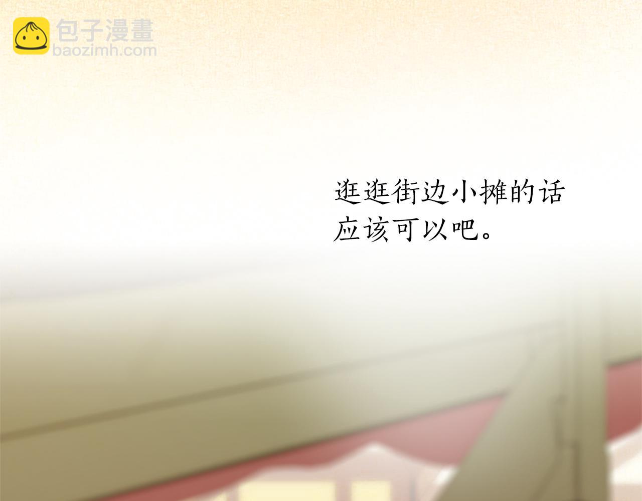 第30话 准备惊喜(1/4)-第30话