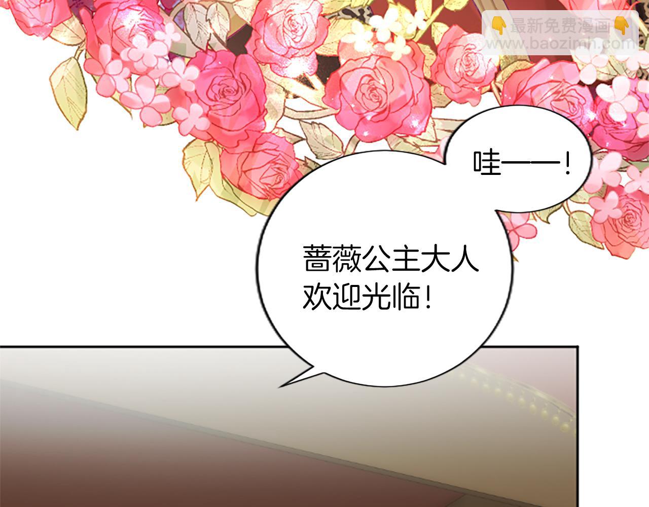 第30话 准备惊喜(1/4)-第30话