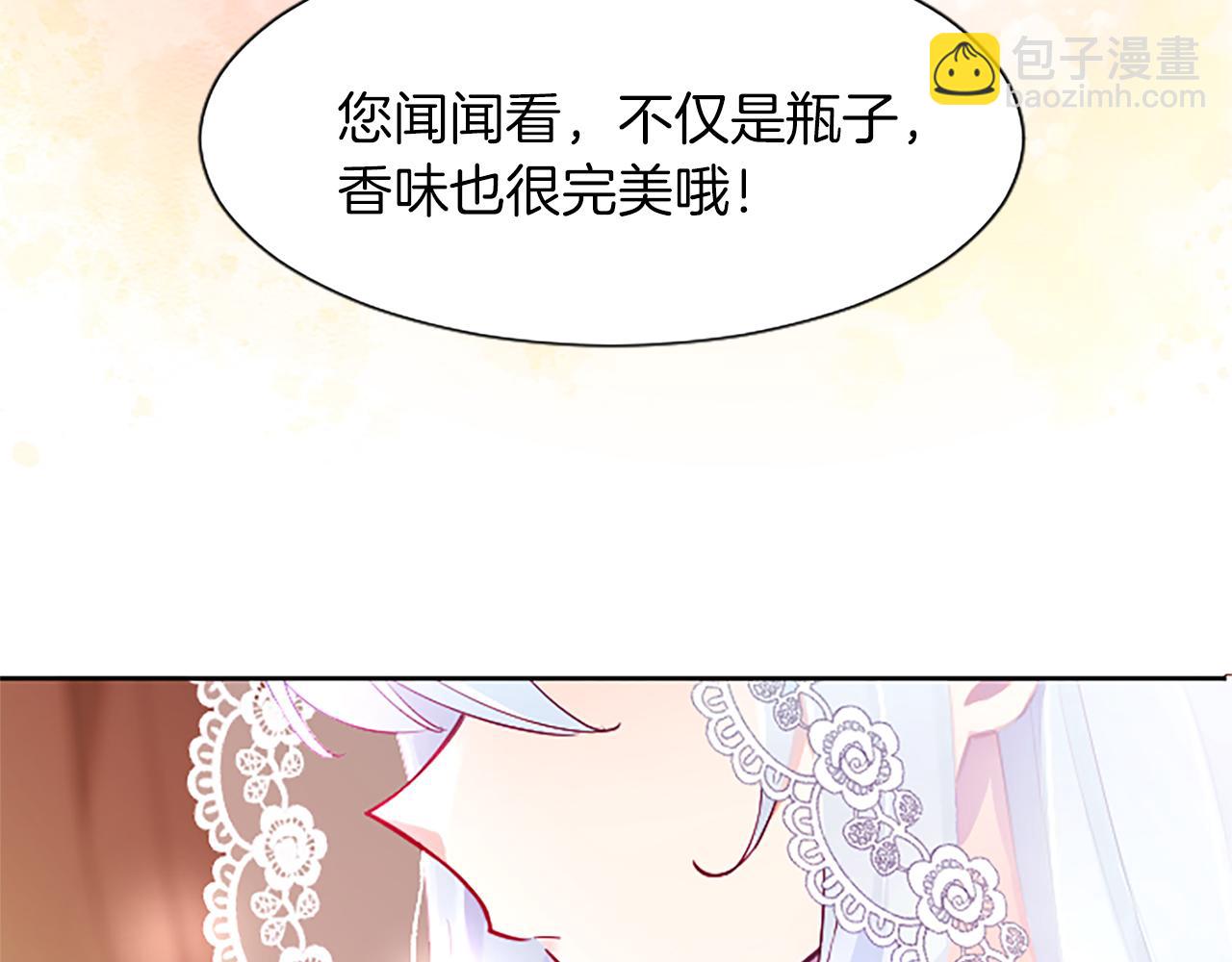 第30话 准备惊喜(1/4)-第30话