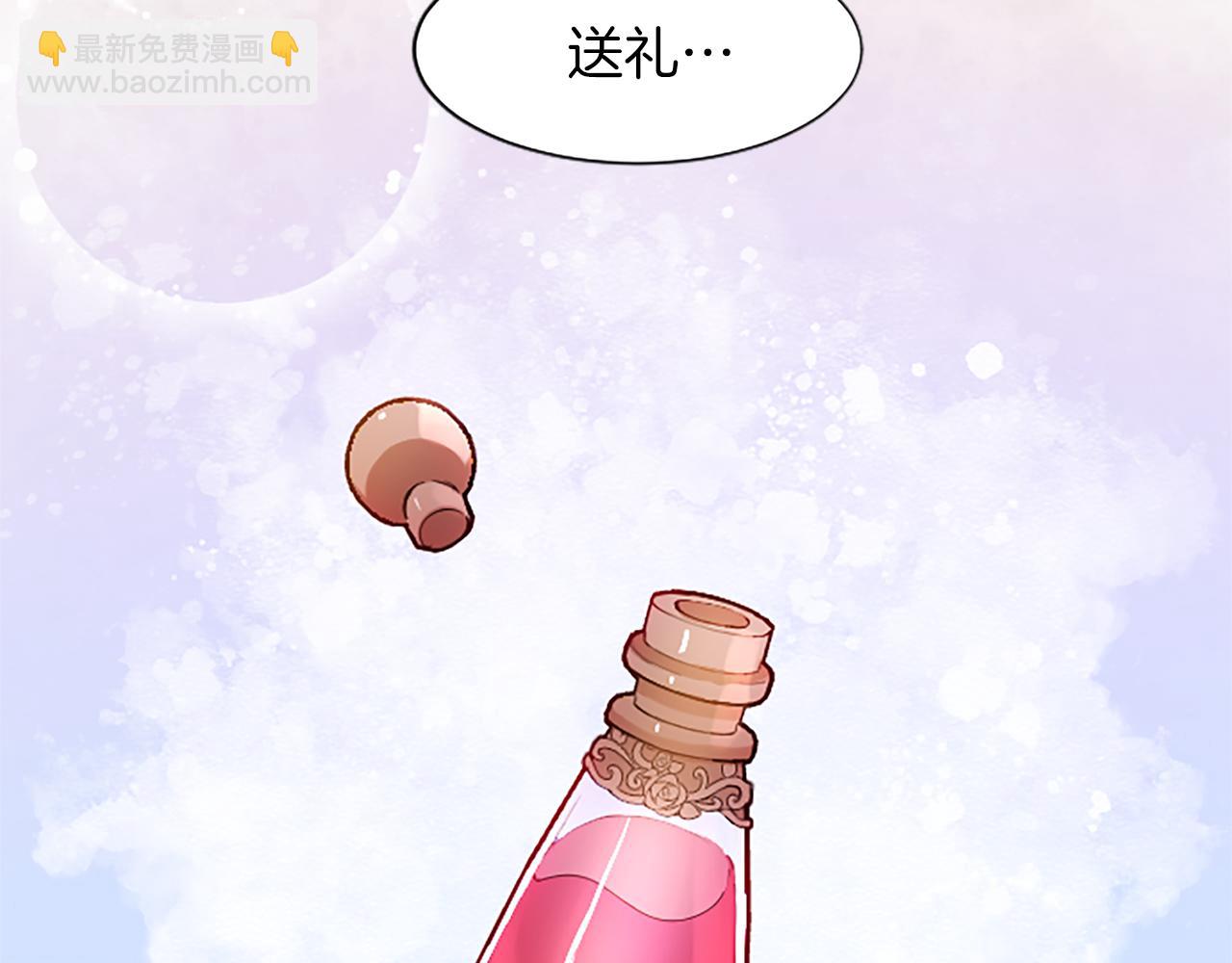 第30话 准备惊喜(1/4)-第30话
