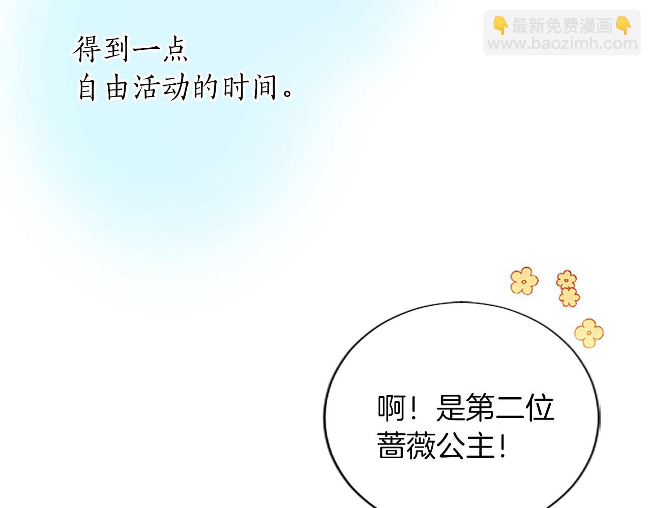 第30话 准备惊喜(1/4)-第30话