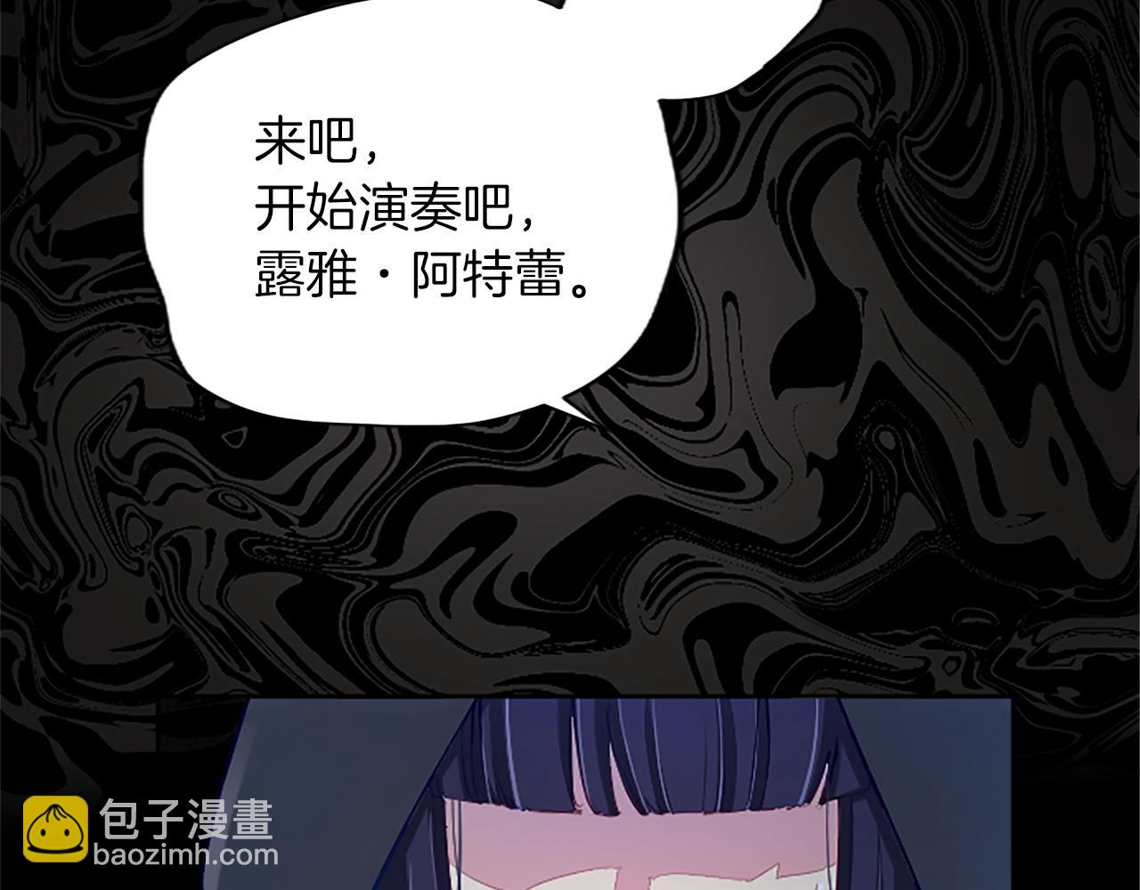 第32话 化解危机(1/3)-第32话