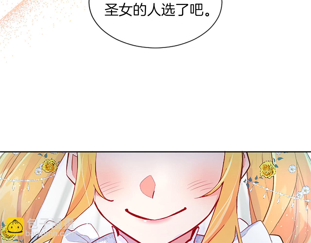 第32话 化解危机(1/3)-第32话