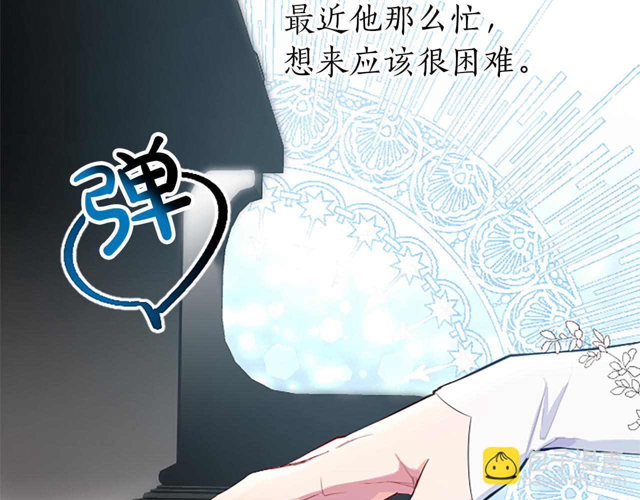 第32话 化解危机(1/3)-第32话