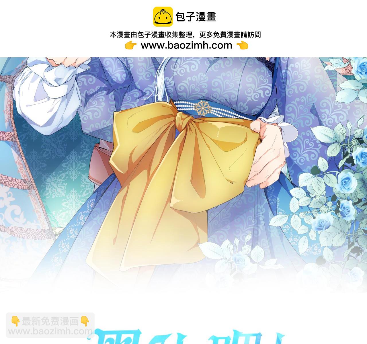 第34话 直球表白？(1/4)-第34话