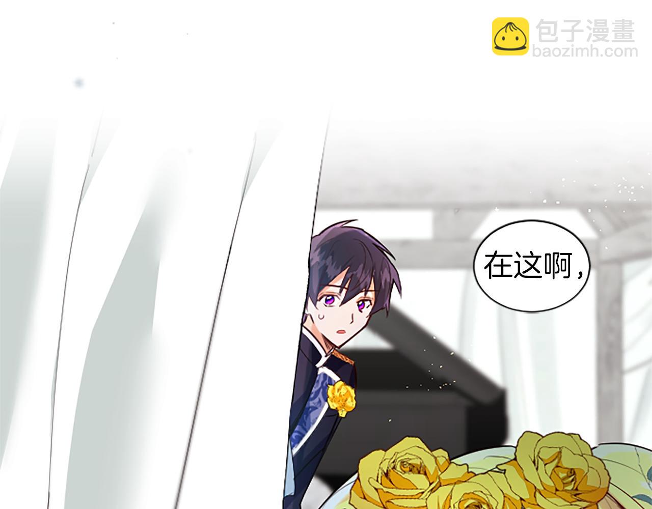 第34话 直球表白？(1/4)-第34话