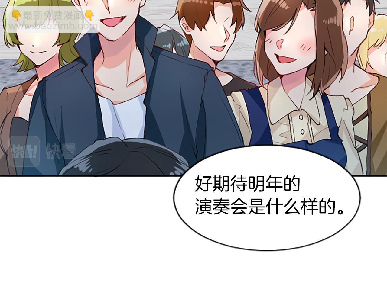 第34话 直球表白？(1/4)-第34话