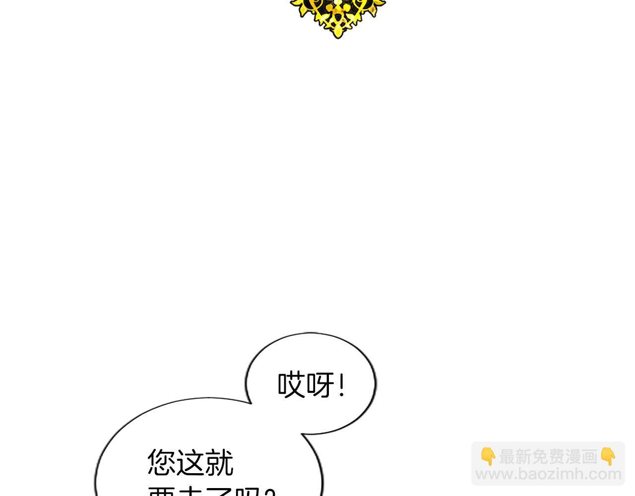 第36话 秘密约会？(1/3)-第36话