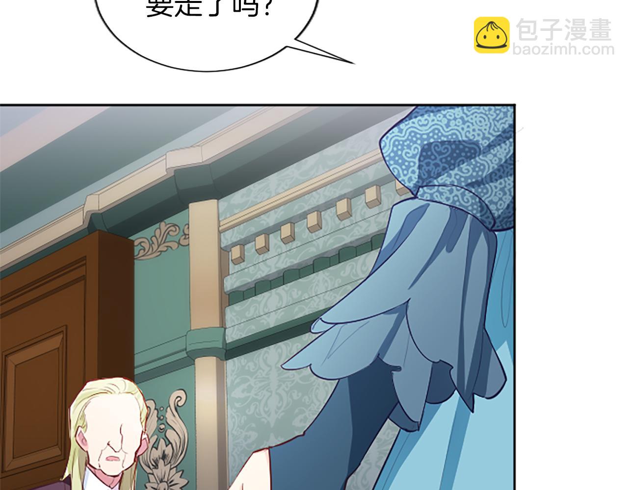 第36话 秘密约会？(1/3)-第36话