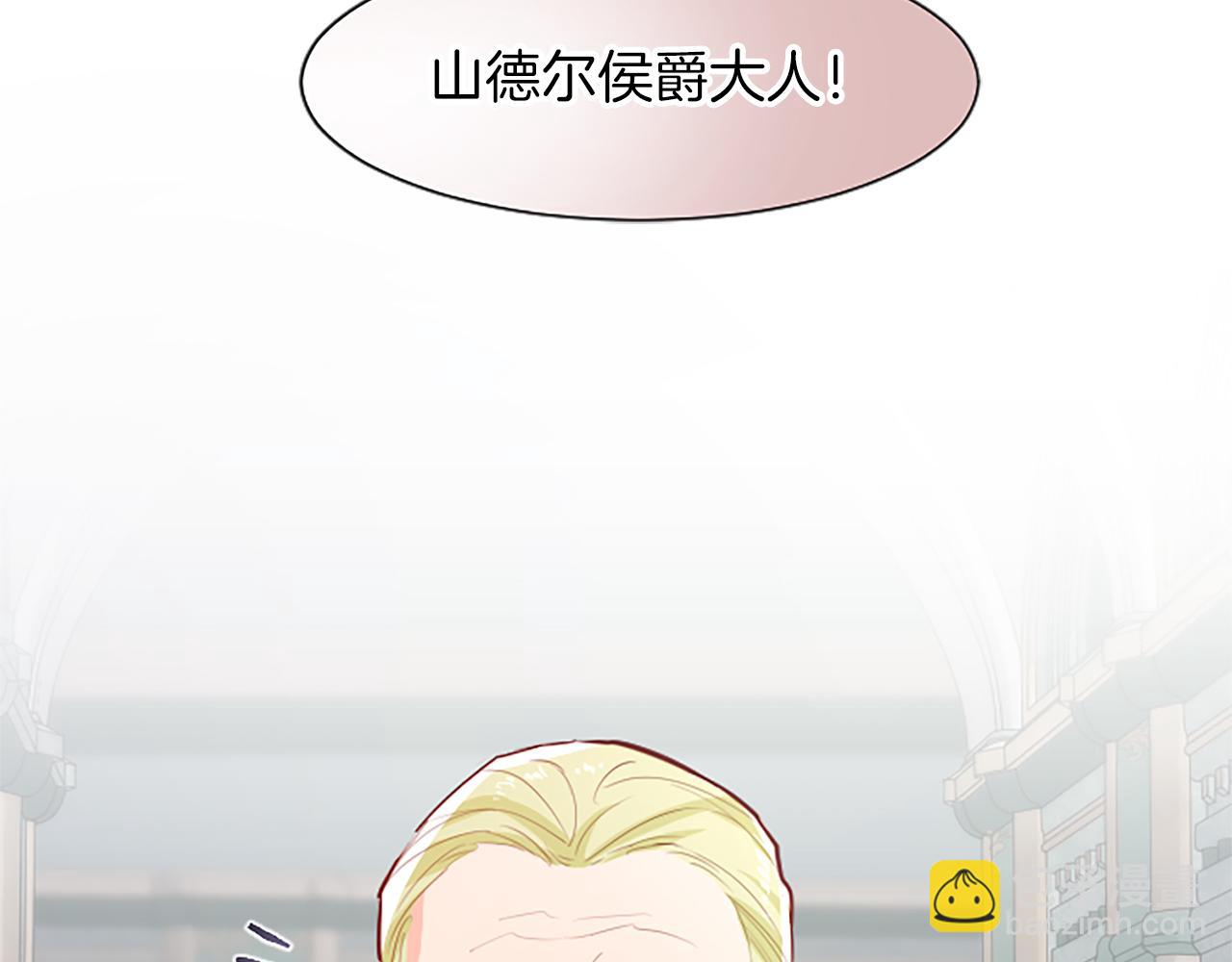 第36话 秘密约会？(1/3)-第36话
