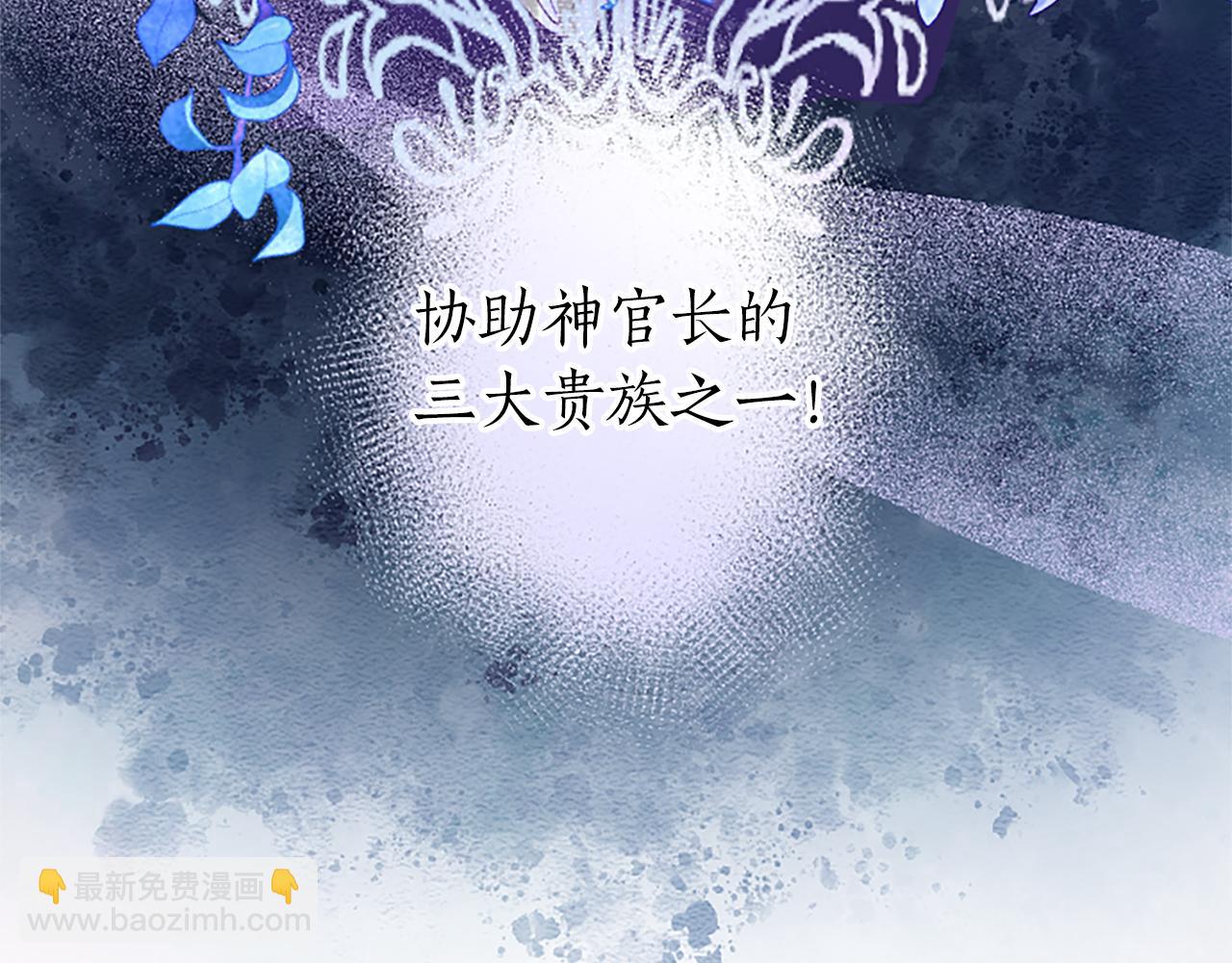 第36话 秘密约会？(1/3)-第36话