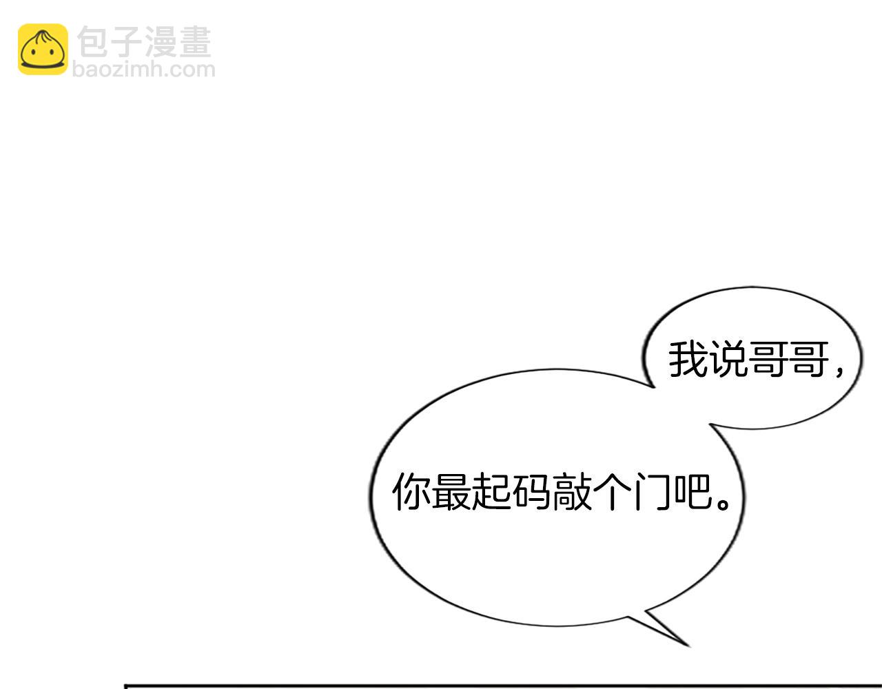 第36话 秘密约会？(1/3)-第36话