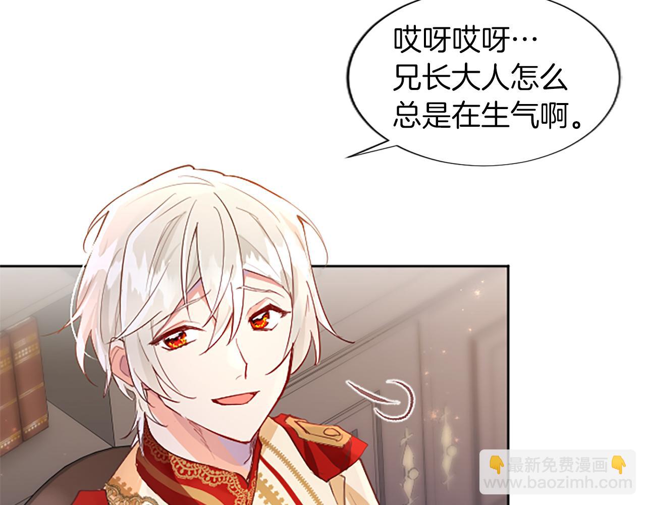 第36话 秘密约会？(1/3)-第36话