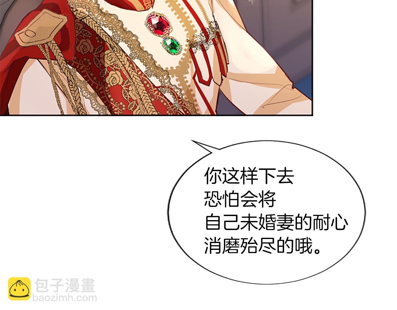 第36话 秘密约会？(1/3)-第36话