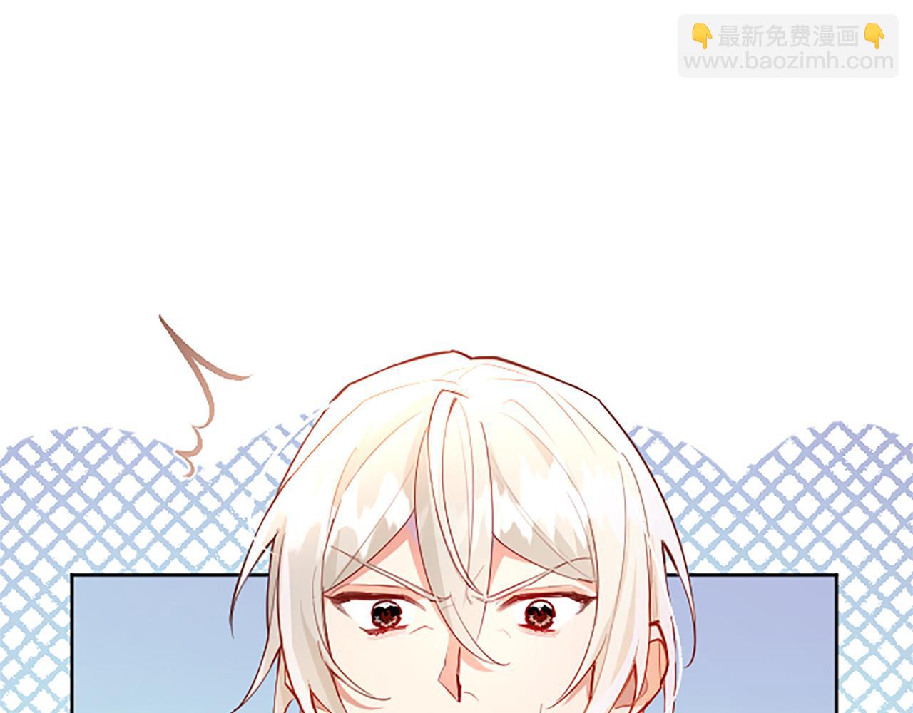 第36话 秘密约会？(1/3)-第36话