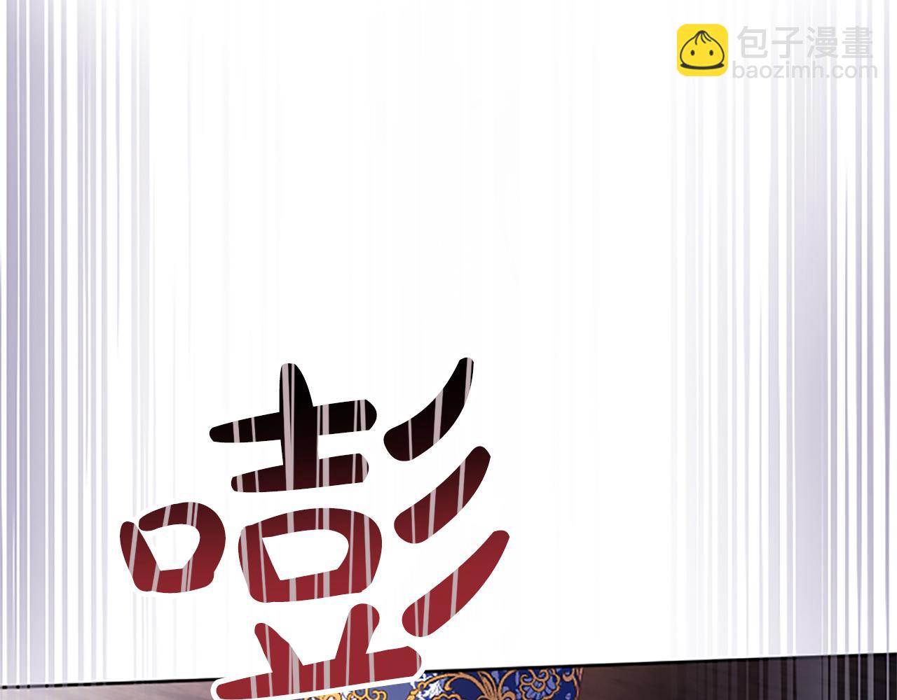 第36话 秘密约会？(1/3)-第36话