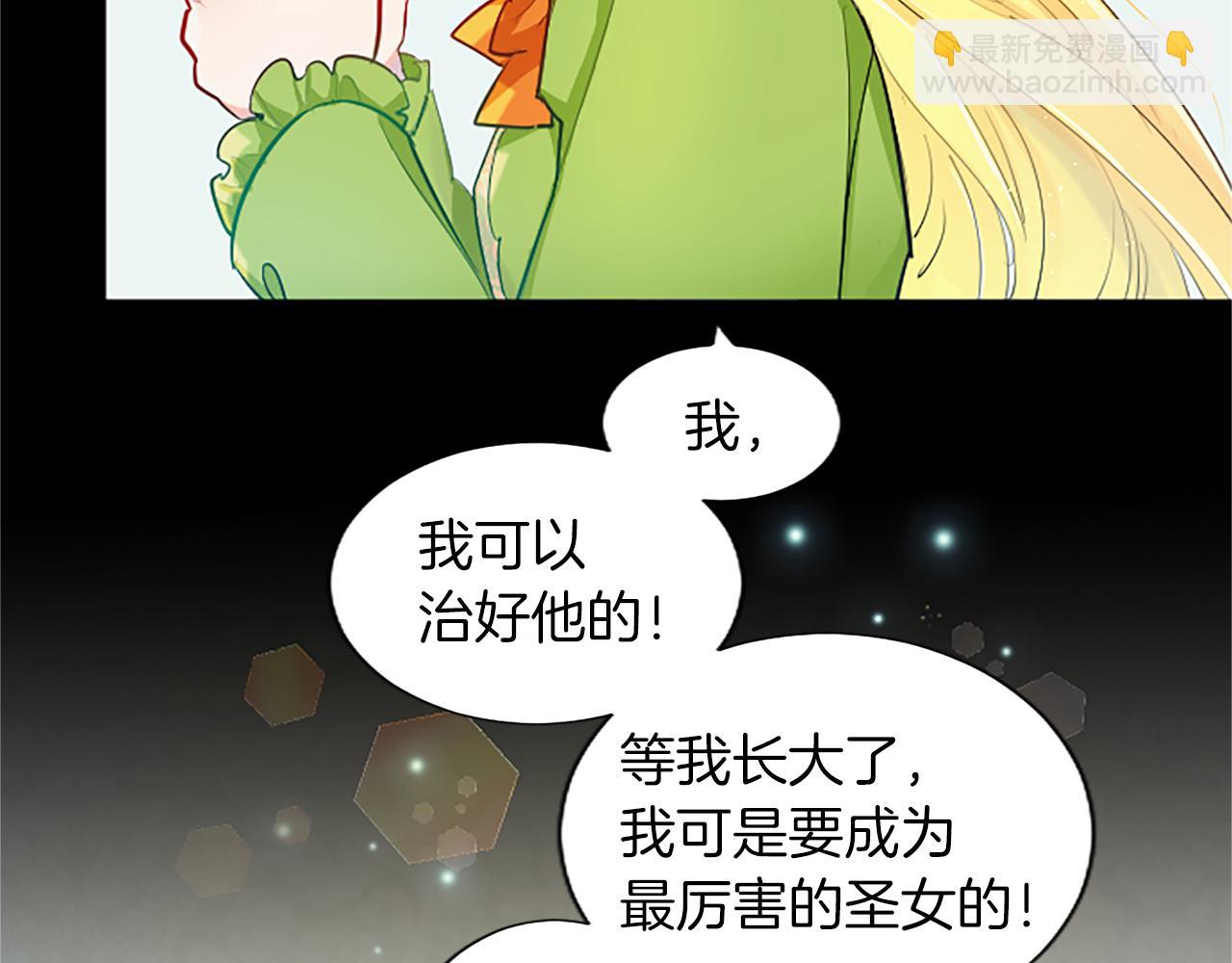 第38话 神秘人的阴谋(1/3)-第38话