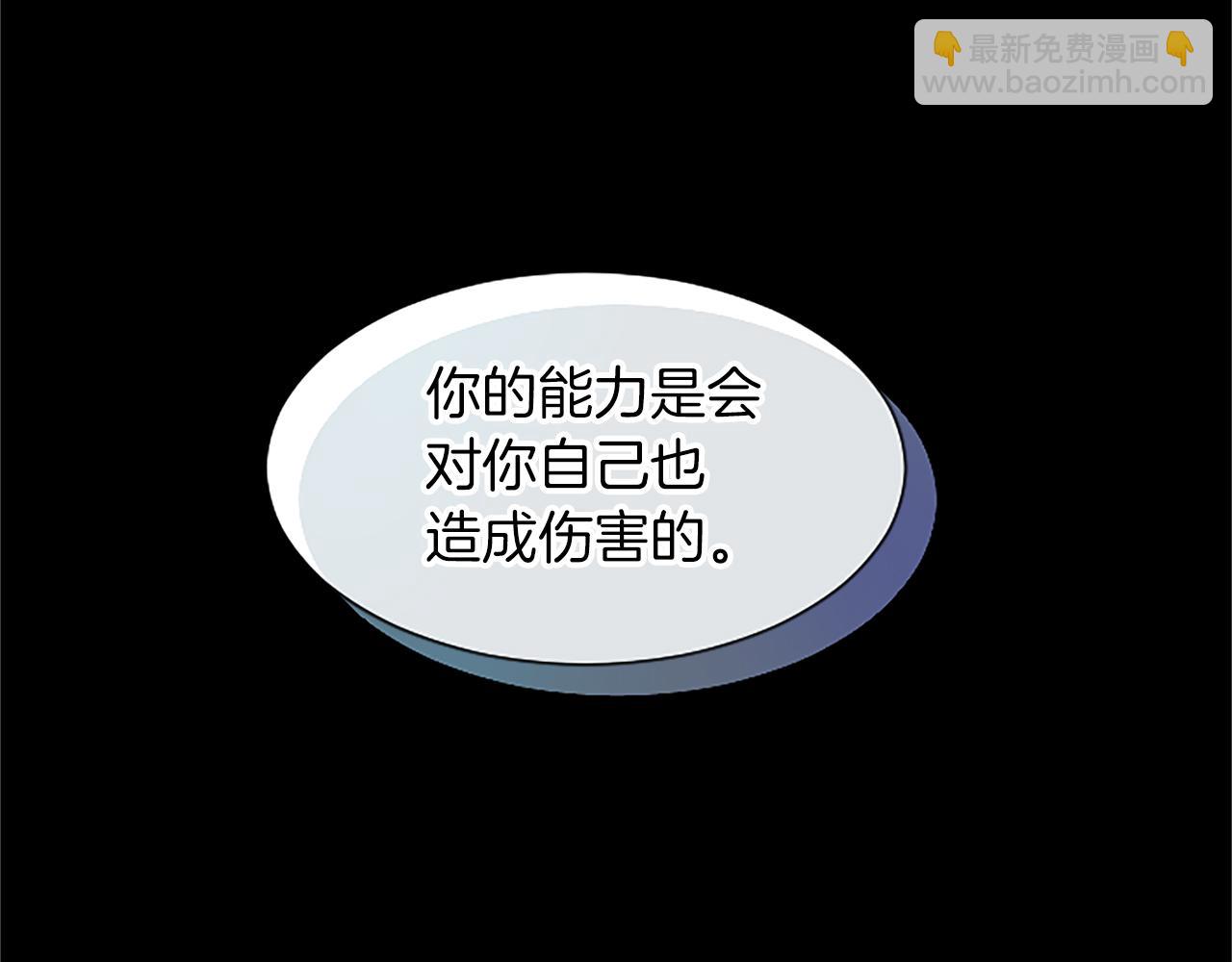 第38话 神秘人的阴谋(1/3)-第38话
