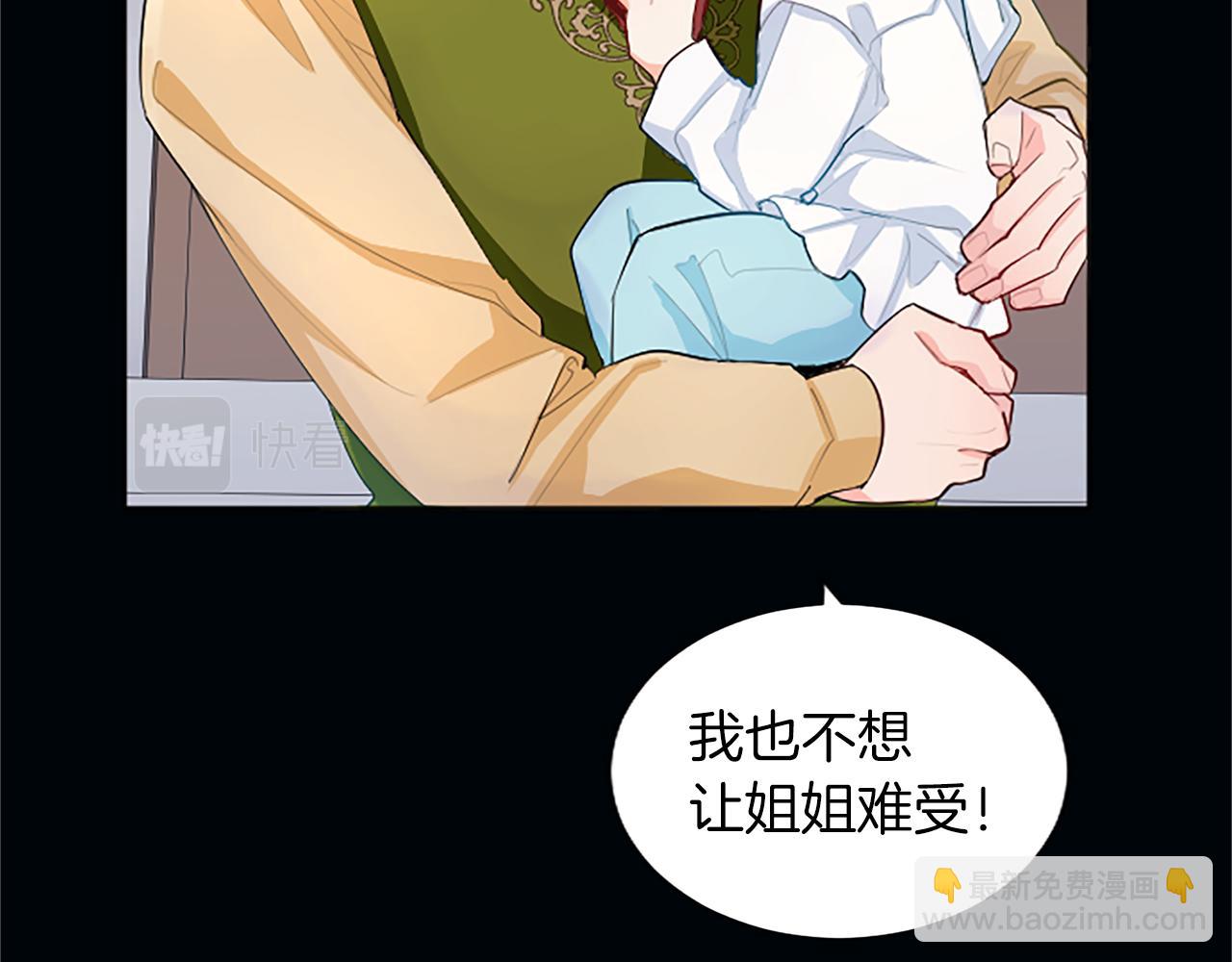 第38话 神秘人的阴谋(1/3)-第38话