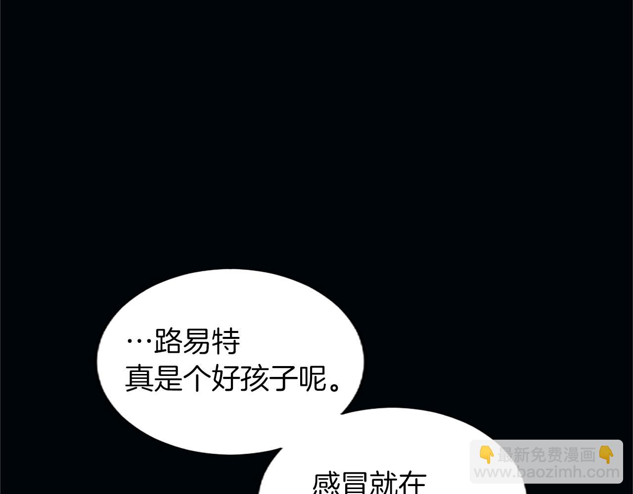 第38话 神秘人的阴谋(1/3)-第38话
