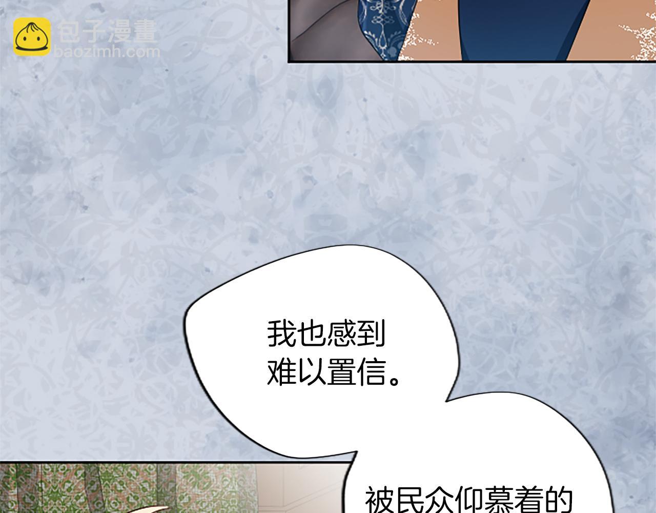 第40话 神殿的秘密(1/4)-第40话