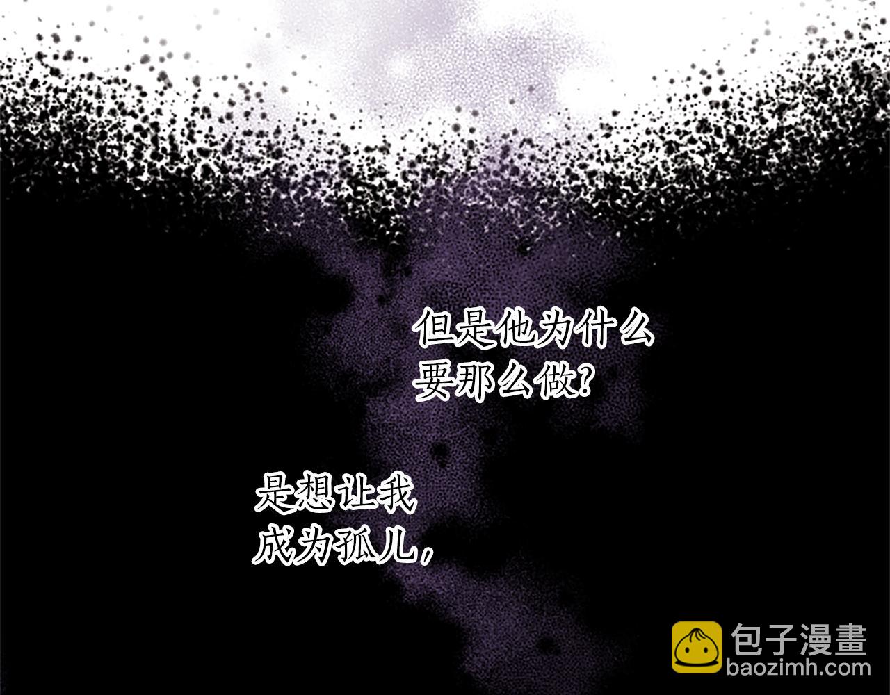 第40话 神殿的秘密(1/4)-第40话