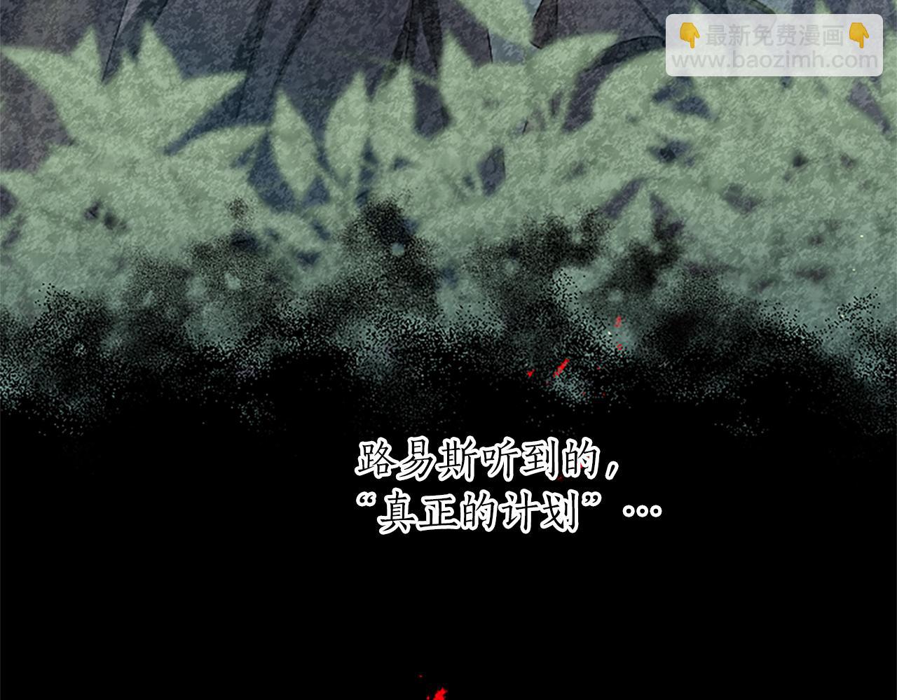 第40话 神殿的秘密(1/4)-第40话