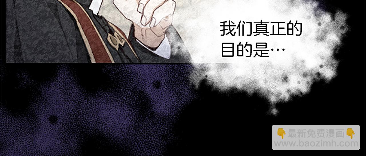 第40话 神殿的秘密(1/4)-第40话